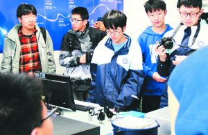 �����׸��������ӿƼ������ҵ���