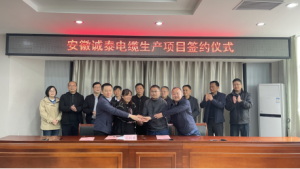 ���ֵ20��Ԫ����Դ������ĿǩԼ�仧�ɶ���