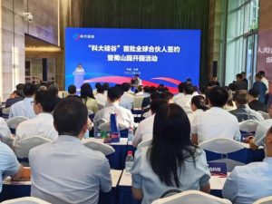 ���ƴ��ȡ�����ȫ�������ǩԼ����ɽ԰��԰�����