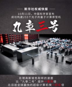 �ȳ����һ���ڱ����й��ƴ�䷢�����������š�����ɹ���